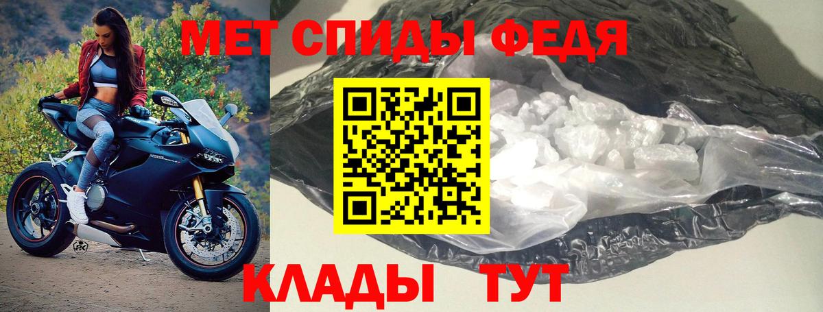 Иваново  Амфетамин 97%  АМФ  Вход с VPN 