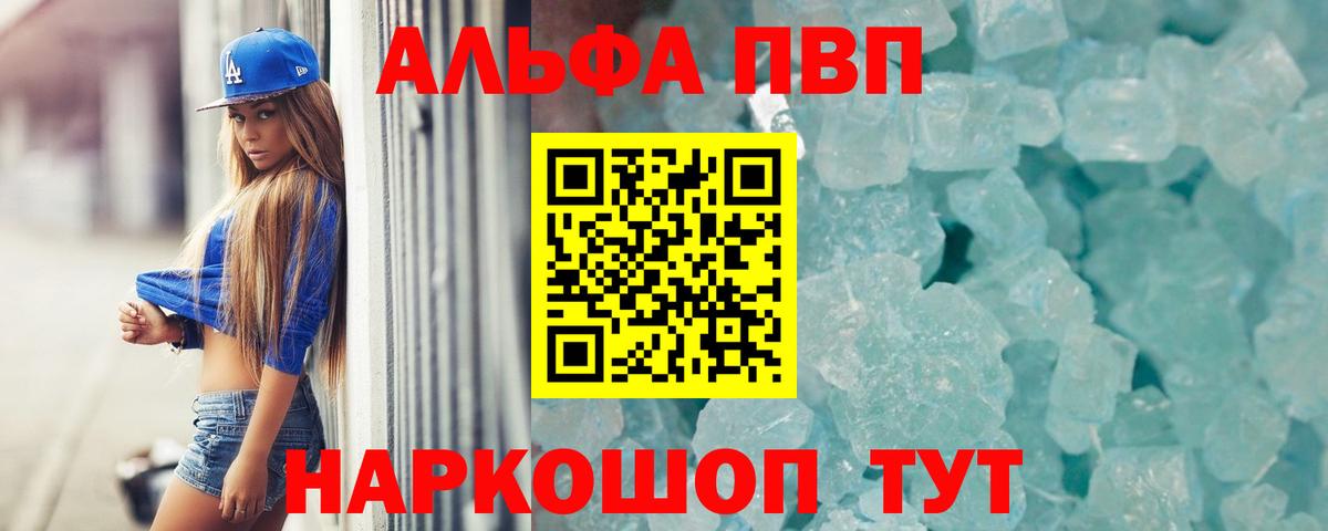APVP СК КРИС Иваново