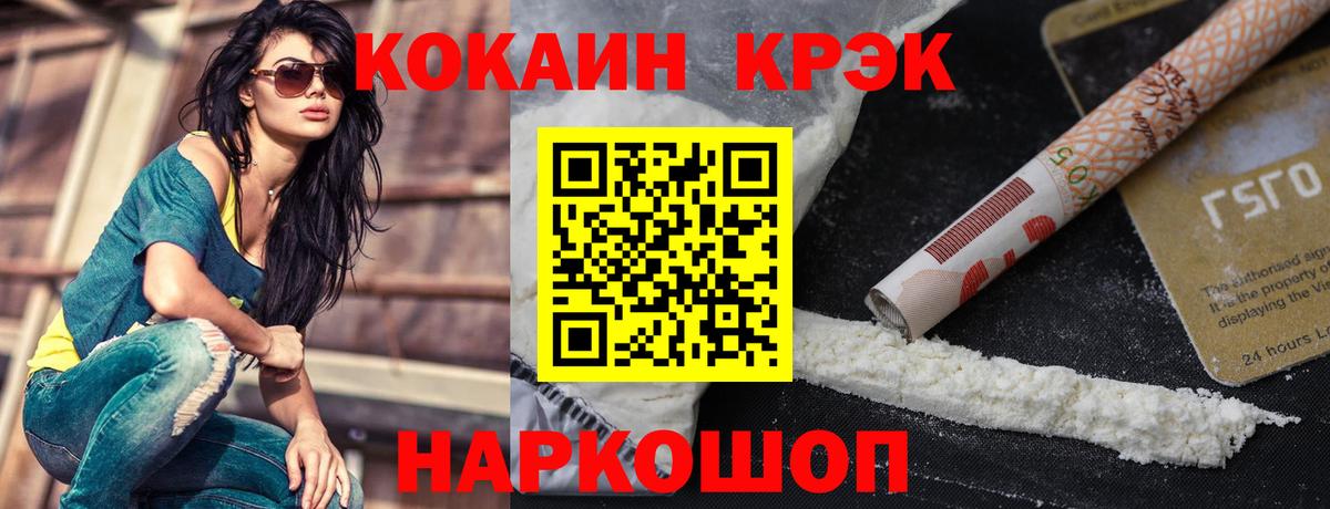КОКАИН Перу Иваново