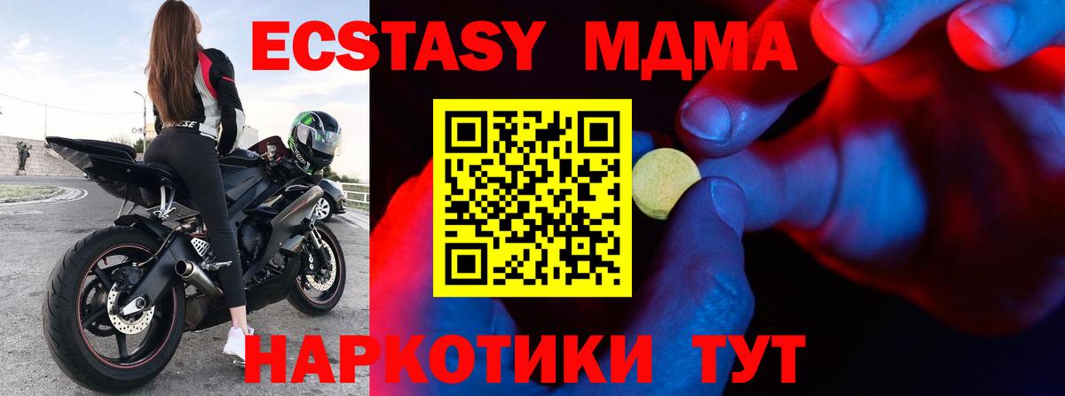 Экстази Дубай Иваново