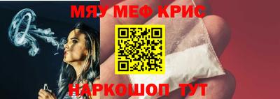 прущий лед Ливны