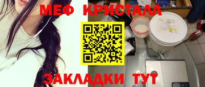 прущий лед Ливны