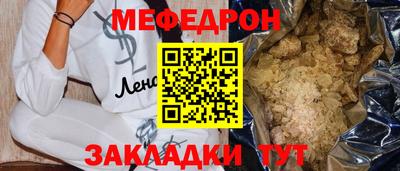 прущий лед Ливны