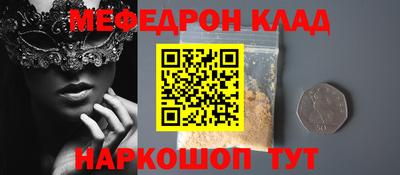 кокаин премиум Лесосибирск