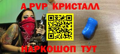 прущий лед Ливны