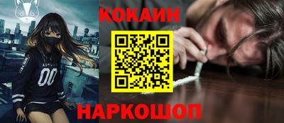 кокаин Ликино-Дулёво