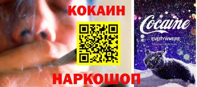 прущий лед Ливны
