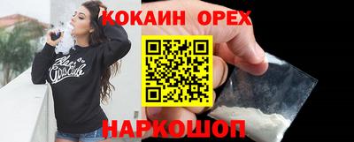 прущий лед Ливны