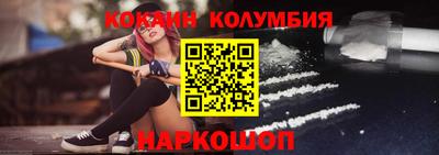 кокаин Ликино-Дулёво
