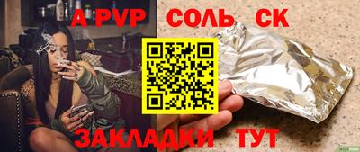 кокаин премиум Лесосибирск