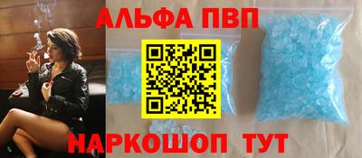 прущий лед Ливны