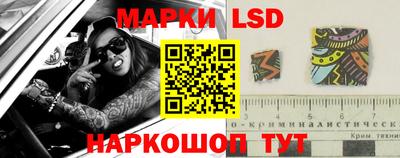 кокаин премиум Лесосибирск