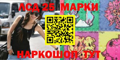 кокаин Ликино-Дулёво