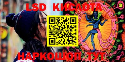 кокаин Ликино-Дулёво