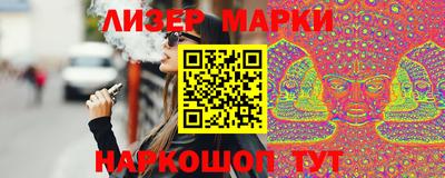 кокаин премиум Лесосибирск