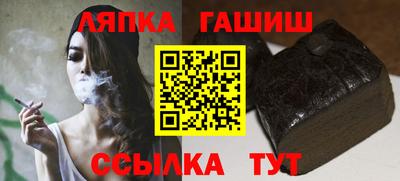 прущий лед Ливны