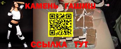 прущий лед Ливны