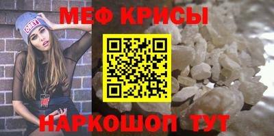 прущий лед Ливны