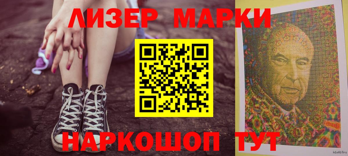 LSD-25 экстази ecstasy Иваново