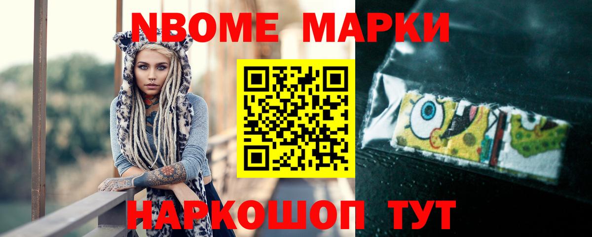 ЛСД экстази кислота  Лсд 25 экстази кислота  Вход с VPN  Иваново 