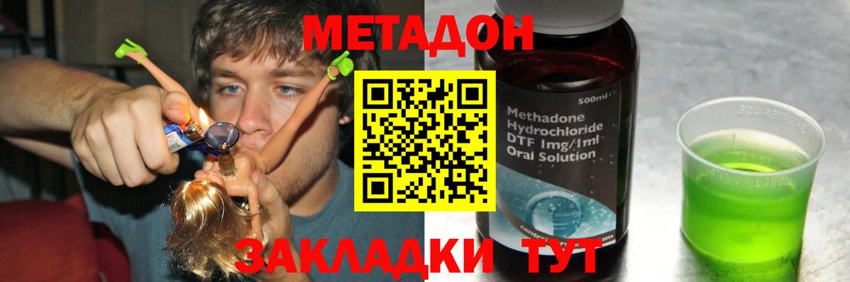 ГАШИШ Иваново