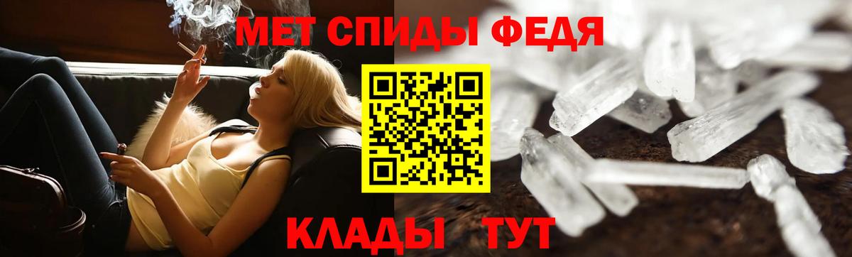 Иваново  Первитин пудра  Вход с VPN 