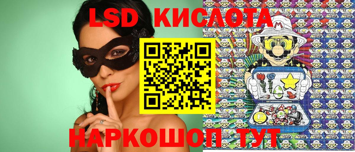Марки N-bome 1500мкг Иваново