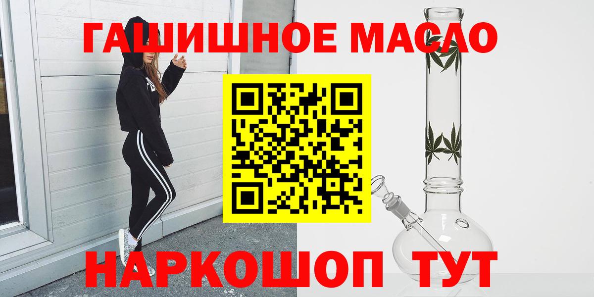 ТГК концентрат Иваново
