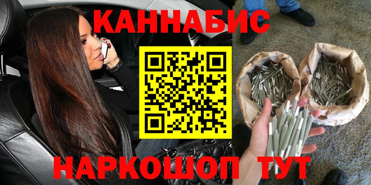 Марихуана ГИДРОПОН Иваново